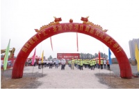 助力贵港教育版图 广汇·圣湖小学举行奠基仪式