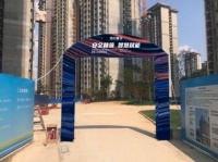 智慧工地驶入新基建赛道 房屋建造或迎颠覆性变革