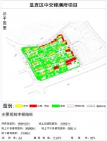 中交锦澜府项目批前公示 将建21栋高层建筑