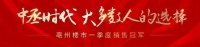 老友变新邻 一荐值万金丨中丞·时代老带新活动火热进行中