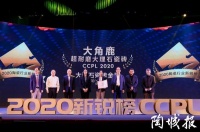 实力加冕，大角鹿再次荣获“大理石瓷砖金奖”