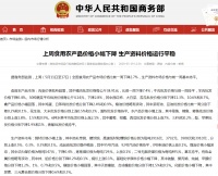 “二师兄”价格春节以来首次跌破40元,近期猪价为何下跌?