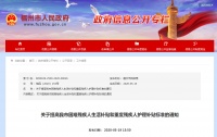 福州残疾人补贴标准速看!