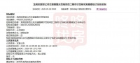 深圳布吉有轨电车来了!投资约10亿,线路走向曝光!