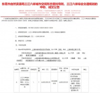 东莞中心片区请来专家 打造“半城山色半城水”的绝美景观
