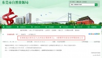 重磅!东莞中心城区又有大动作!这片旧村、旧厂要更新改造了