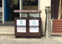 今年潮州全市将实现公共机构生活垃圾分类全覆盖