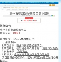 好消息,市区这两个地方将建造街头游园,住附近的朋友有福利了!