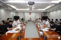 滕州市政府常务会议召开,研究配套幼儿园整治等工作