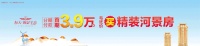 恒大直播又来了!黄晓明520携“四大王牌”教你秒好房