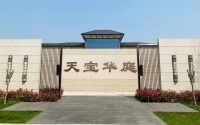 爱她就给她一个家吧!来天宝华庭乐享院落四季生活