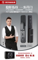 玥玛锁防盗性能家喻户晓！520告白价超性价比指纹锁来袭