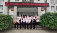 和乐门业2020经销商峰会举办 共筑命运、开启未来