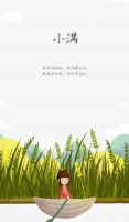 正誉·绿谷水岸 小满丨圆满居所,有河相伴