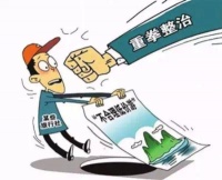 山海关旅游市场整治