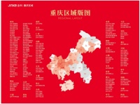 金科，优秀后浪们的共同选择