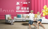 520得高爱,不变芯,致心中“爱的VIP”
