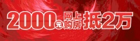 快抢 | 惠战到底,85折钜惠购给“利”