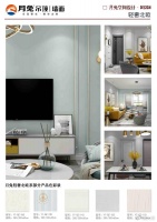 集成墙面发展方向是什么 于传统装饰比起来有什么优势