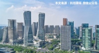 杭州楼市建议:解读钱塘新区,房价蓄势待发