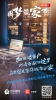房价小满,曲靖楼市想说爱你并不是很容易