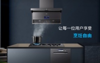 烹饪神器一网打尽！有美的轻净新厨房就够了