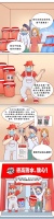 ​【德叔“画”家装VOL.148】你买的是官方正品吗？