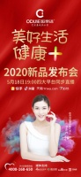 欧帝洁浴室柜集成热水器闪耀登场丨智能生活，共见臻章