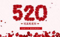 520告白季 | 我的心里话,只在云水之间,说给你听