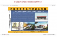 中国石化要在这两个地方建立加油站?