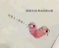 硬核表白神助攻 首付9万9安家筑巢与另一半共度余生