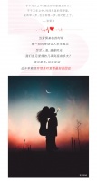 华府生活丨想要陪你看遍每个日落与黎明,不止520