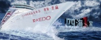 真正的高端系统定制门窗，将亮相科度2020新品发布会