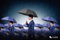 2020生死劫:家居企业必须重建5个用人观!