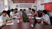 中国铁建国际城绿色智慧社区试点建设方案通过全国智标委评审