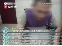 建行员工出卖客户信息,年入30万!还说“不知道这是违法的”