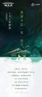 五月家书 匠心而至—— 初夏时光,蕴藏着所有美好!