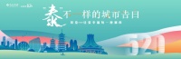 泰不一样的告白 比心桂林,比心广西,比心你