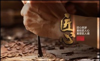 匠心有高下,金质如一见真章