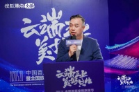中国首届度假旅居节盛大启幕!搜狐焦点文旅助力旅居3.0时代