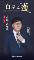 “后浪”崛起|卢奕开:坚守父亲的初心,稳固安信下一个26年