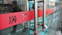 21家中介违规发布房源被查 一家违规达3次遭“禁发”