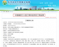 东莞新增7.7万平滨江公园、3公里滨江大道,明年见!