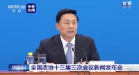 全国政协十三届三次会议主要议程公布