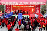 襄阳人民广场要出大事件了?快来围观