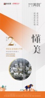 海伦堡金科·美院 |5月23日城市展厅即将盛大开放