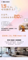 就是这么多“室”!3+1>4,神户型超乎你想象!