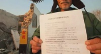 凯诺拆迁律师:在签订协议前,搞清楚这两点,补偿才会有着落