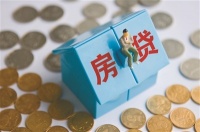 贝壳研究院报告:中国30城房贷利率连续8个月下滑