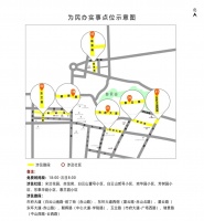 点赞!椒江为民办实事第一拨 新增夜间免费停车位464个
